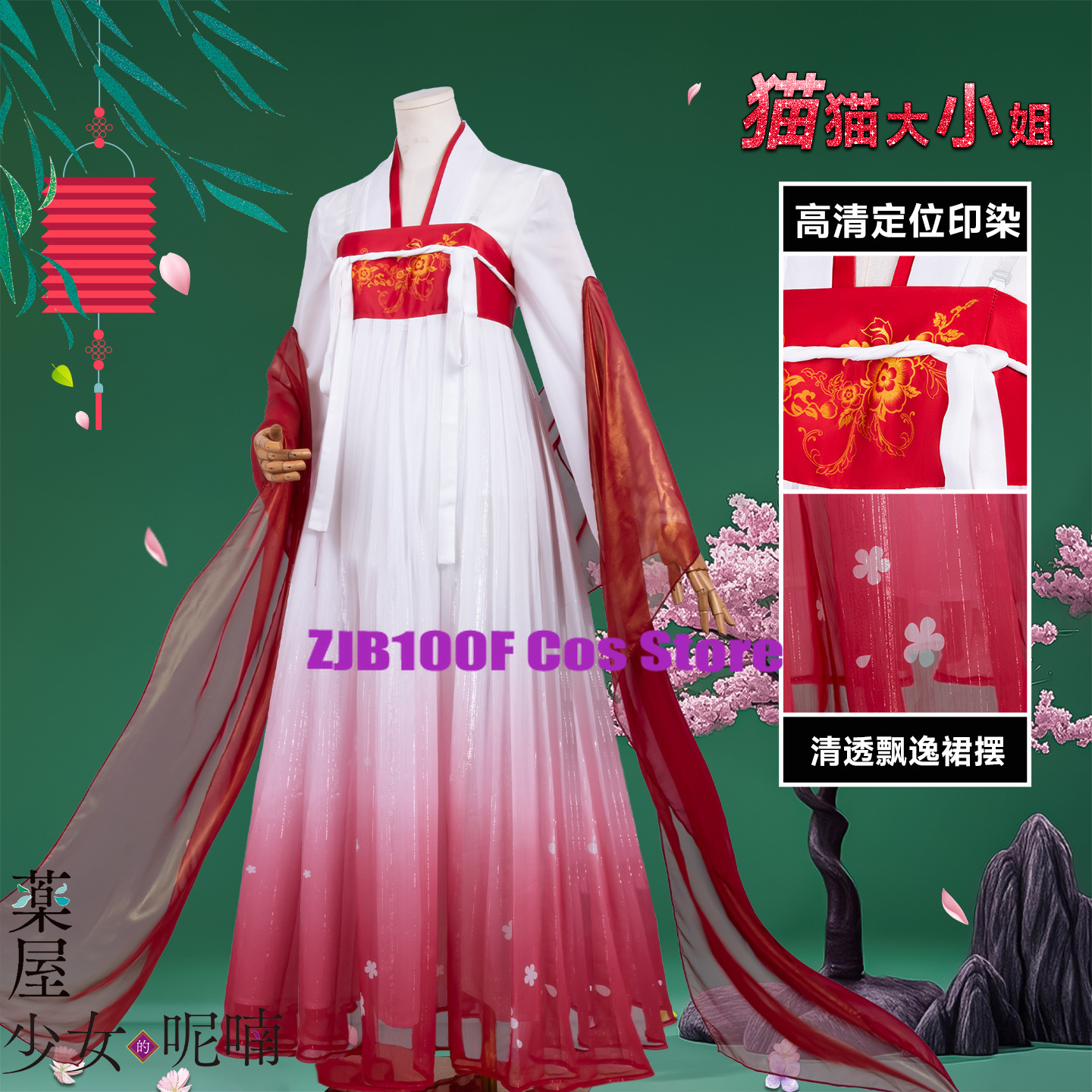 ZJB Maomao Red Dress Cosplay C - Anime Cosplay Outfits For Women avaliação e preço