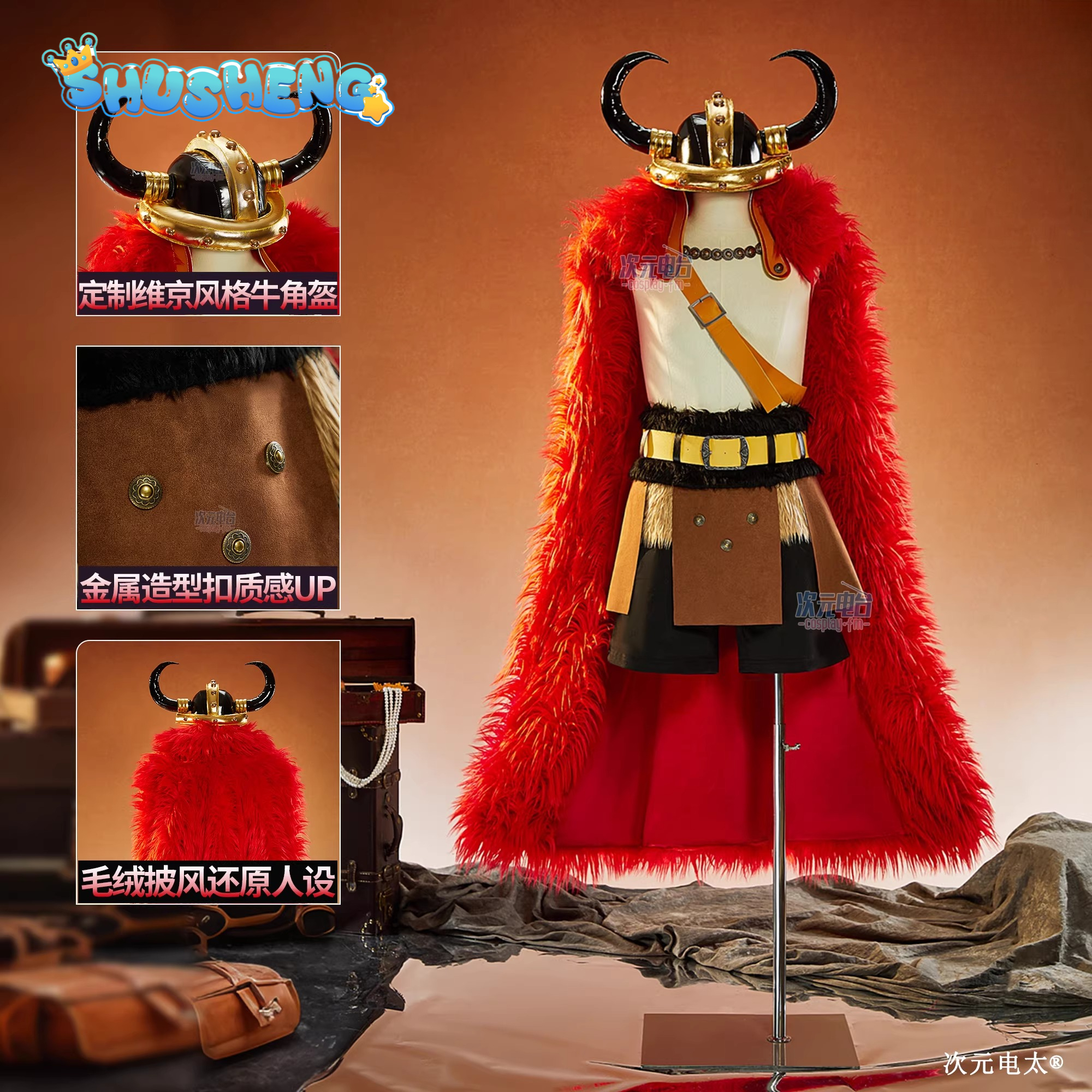 Monkey D. Luffy Elbaph Cosplay - Quality Anime Cosplay avaliação e preço