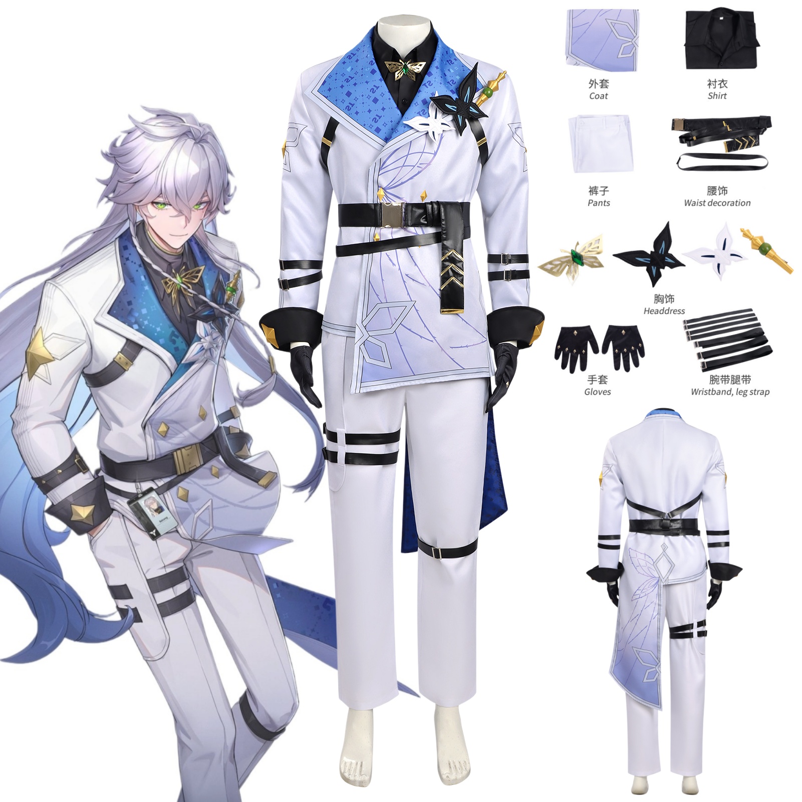 Neverness to Everness Baicang  - Convention Cosplay Anime avaliação e preço