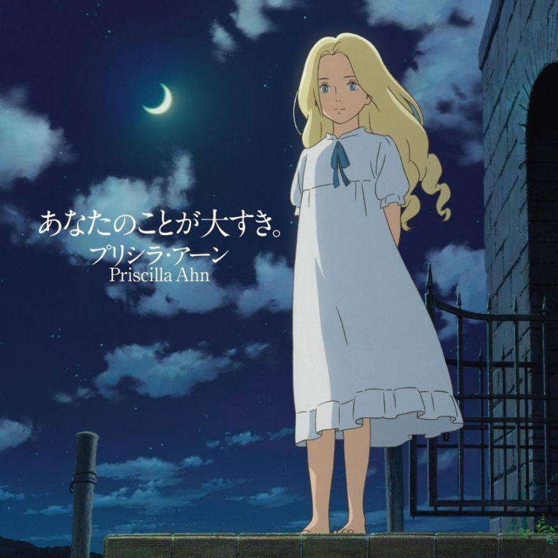 Anime When Marnie Was There Jo - Anime Cosplay Japanese avaliação e preço