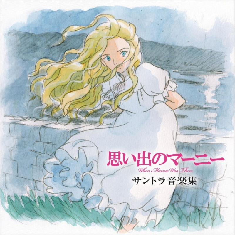 Anime When Marnie Was There Jo - Anime Cosplay Japanese avaliação e preço