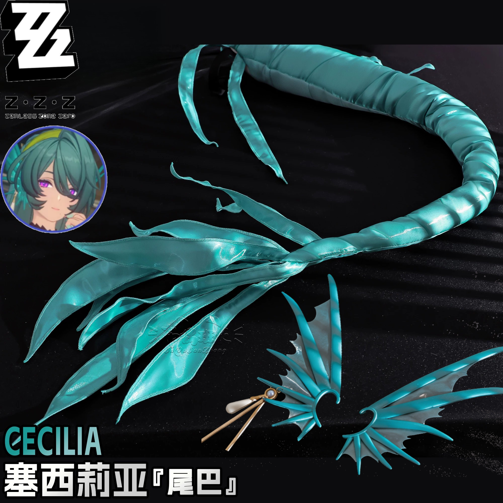 Zenless Zone Zero Cecilia Cosp - Anime Cosplay Zero Two avaliação e preço