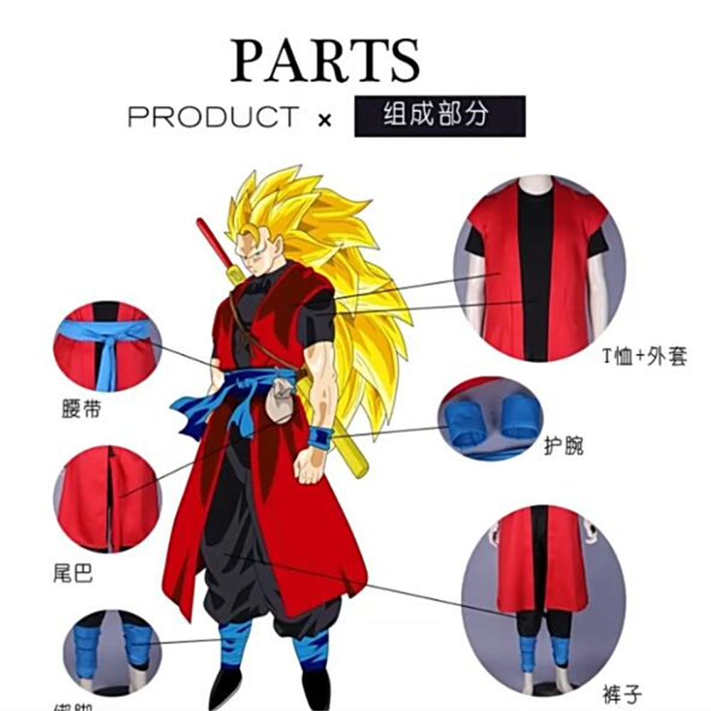 Dragon Ball Super Saiyan Son G - Dragon Ball Saiyan Armor avaliação e preço