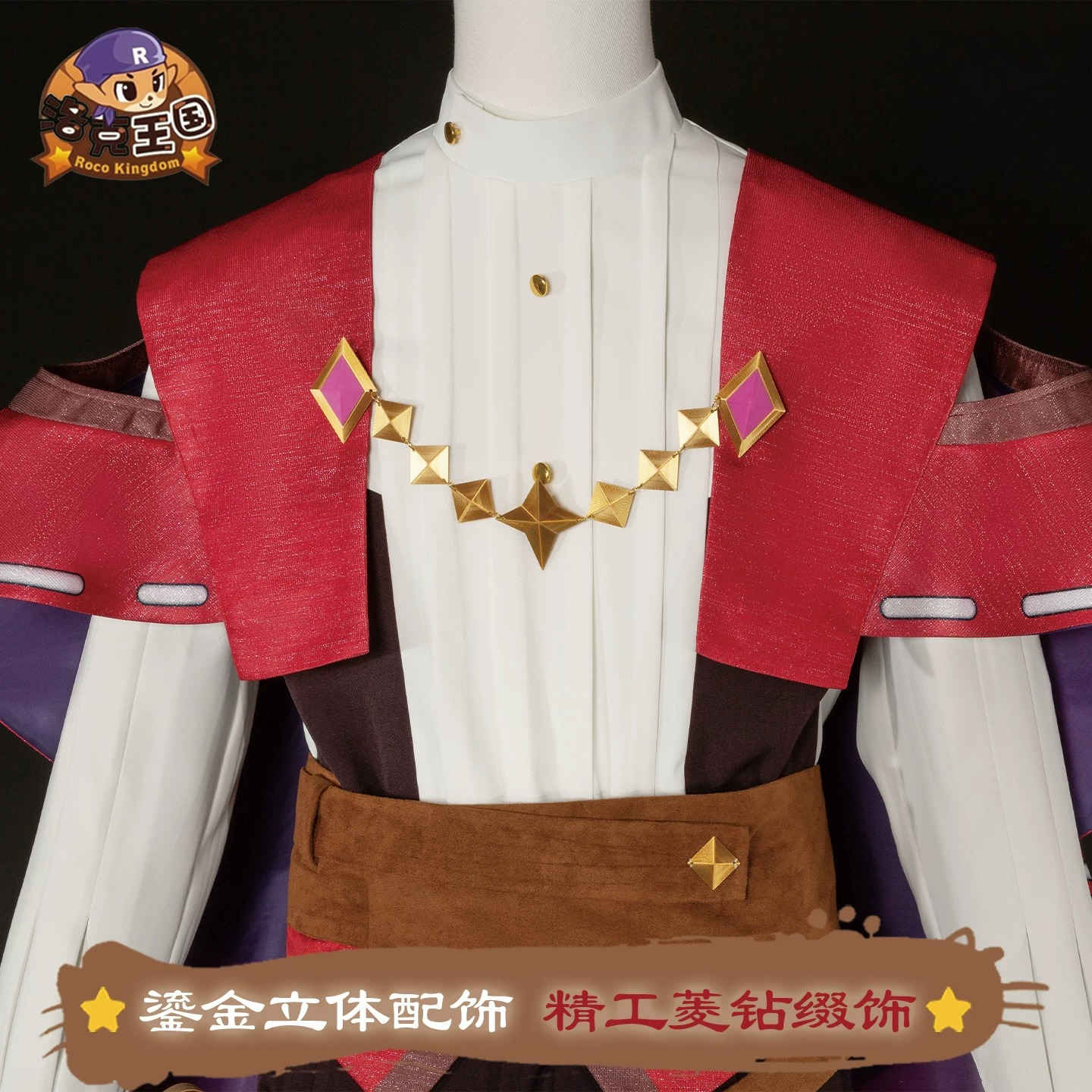 Game Roco Kingdom Enzo Cosplay - Quality Anime Cosplay avaliação e preço
