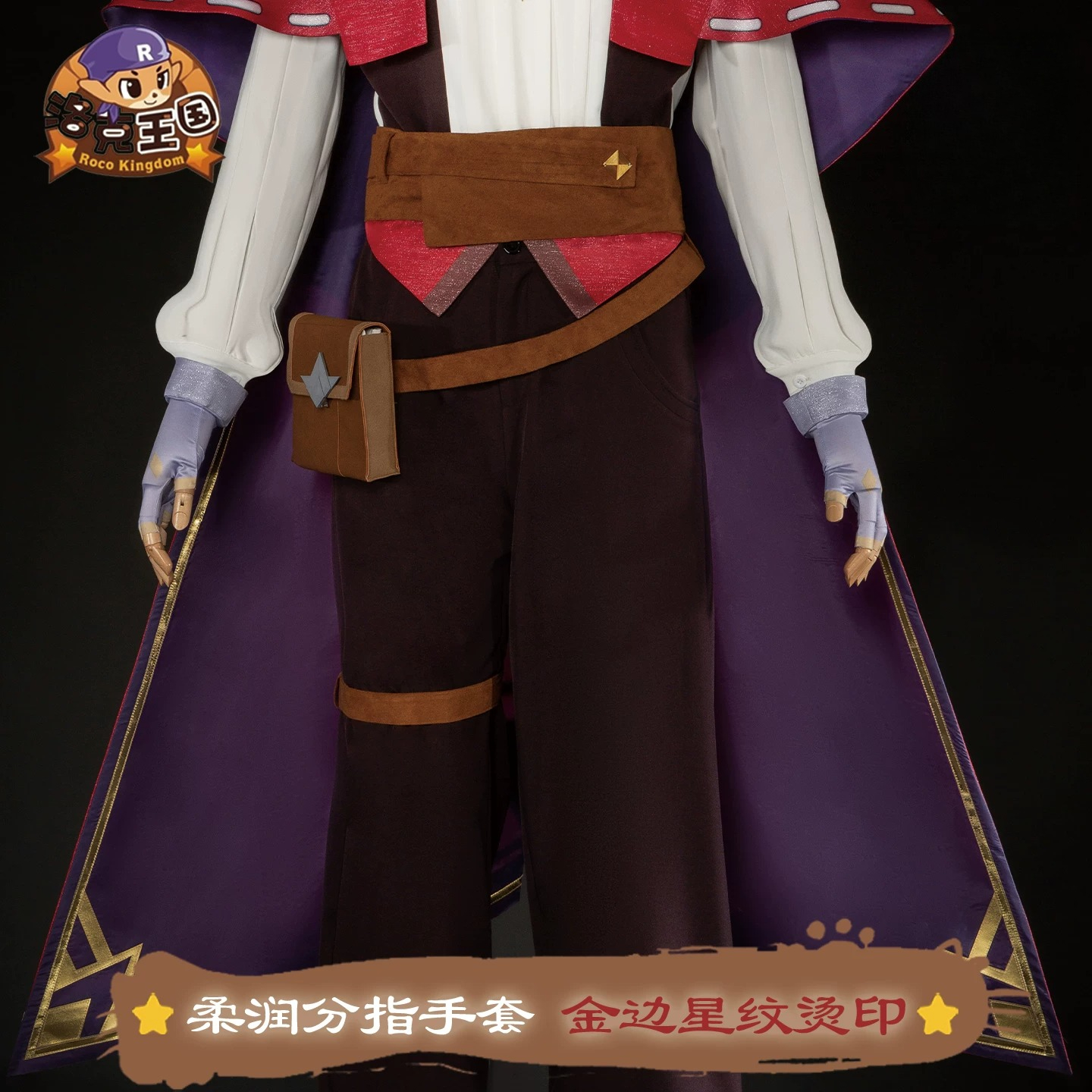Game Roco Kingdom Enzo Cosplay - Quality Anime Cosplay avaliação e preço