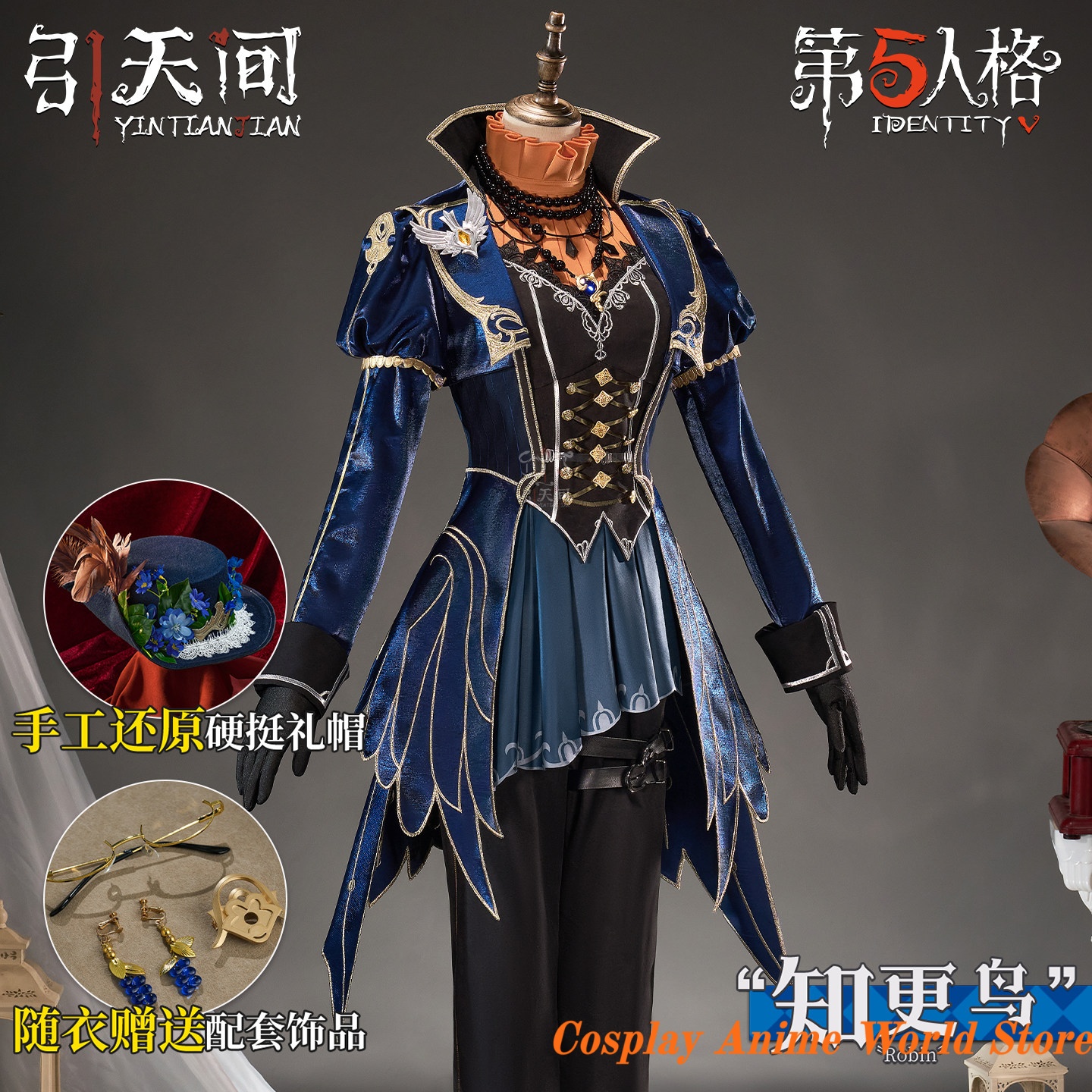 In stock Identity V Amanda Gad - Anime Cosplay Robin avaliação e preço