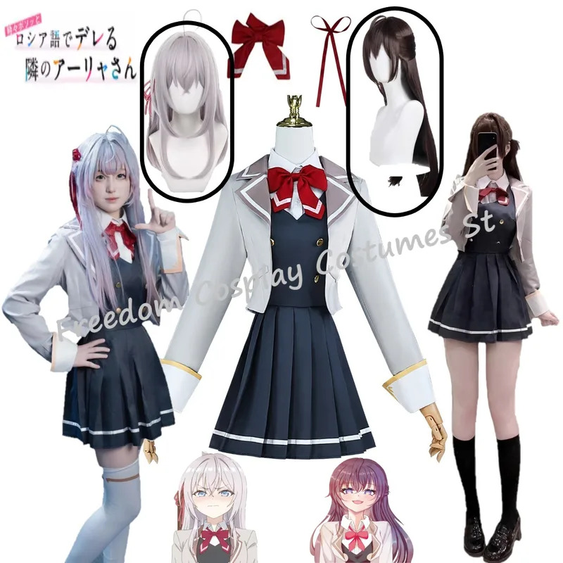 Anime Alya Sometimes Hides Her - Anime Cosplay Alya avaliação e preço