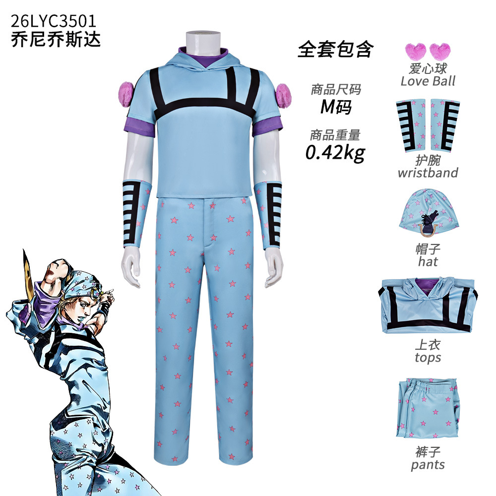 Anime JoJo Adventure Steel Bal - Cosplay Anime Jojo avaliação e preço