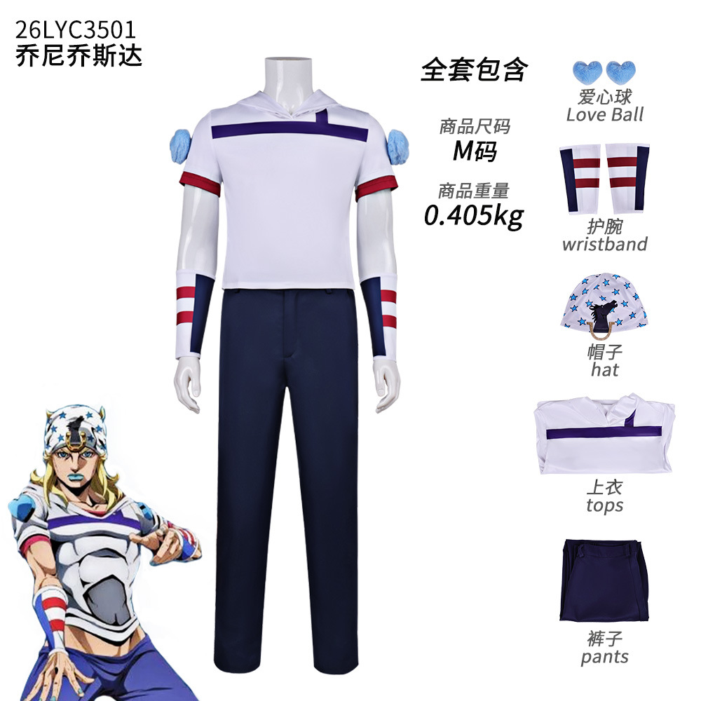 Anime JoJo Adventure Steel Bal - Cosplay Anime Jojo avaliação e preço