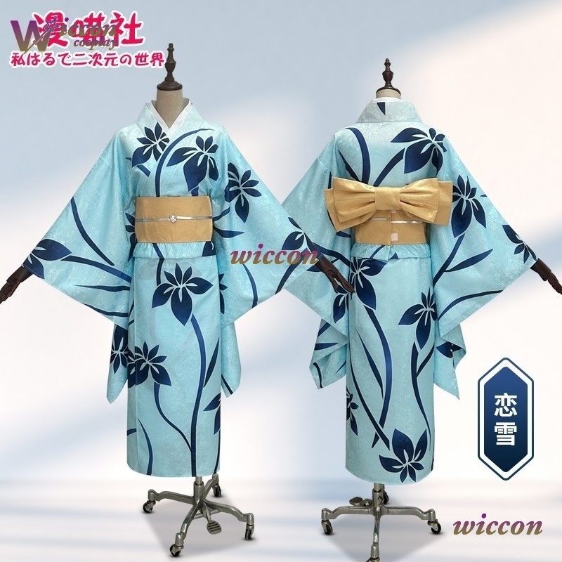 BAI Koyuki Cosplay Costume Jap - Anime Cosplay Kimono avaliação e preço