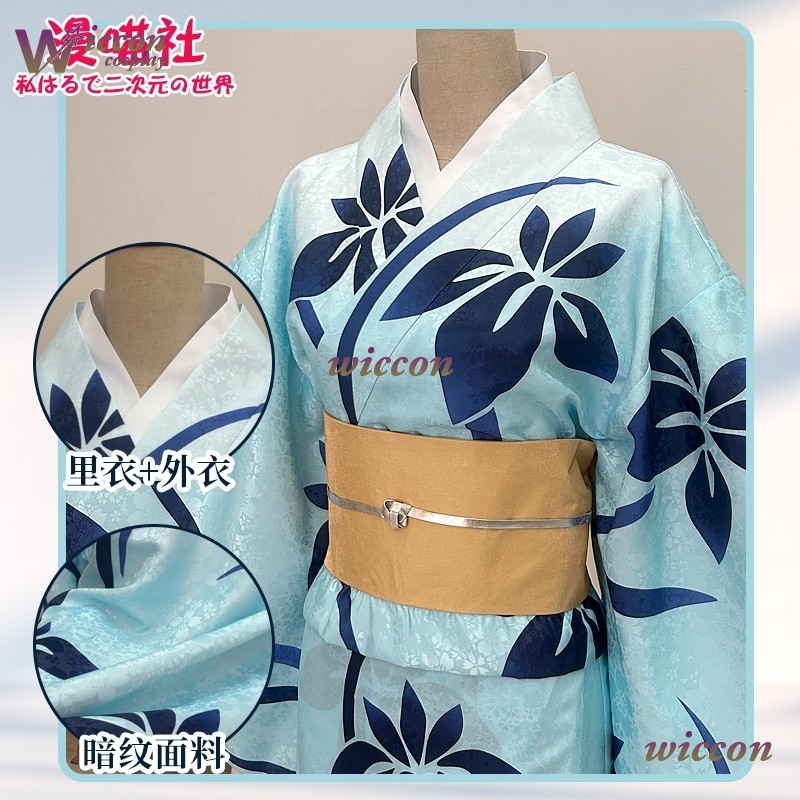 BAI Koyuki Cosplay Costume Jap - Anime Cosplay Kimono avaliação e preço