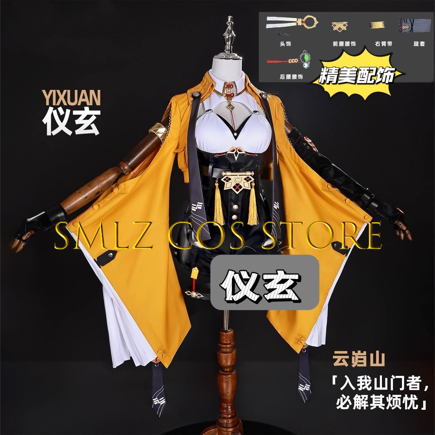 Yixuan Cosplay Game Zenless Zo - Anime Cosplay Outfits For Women avaliação e preço