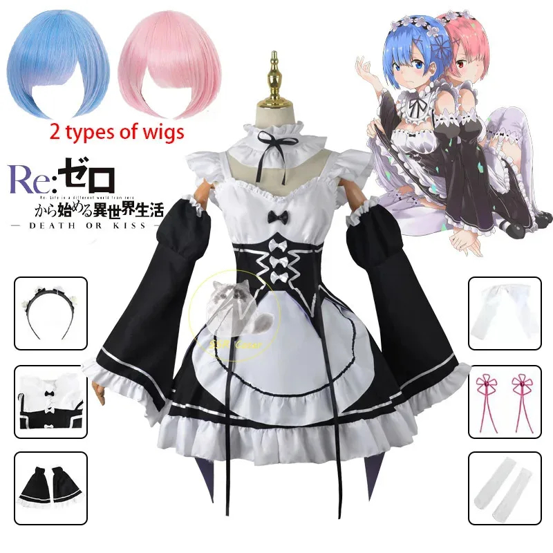 2025 Rem Ram Maid Cosplay Cost - Anime Cosplay Rem avaliação e preço