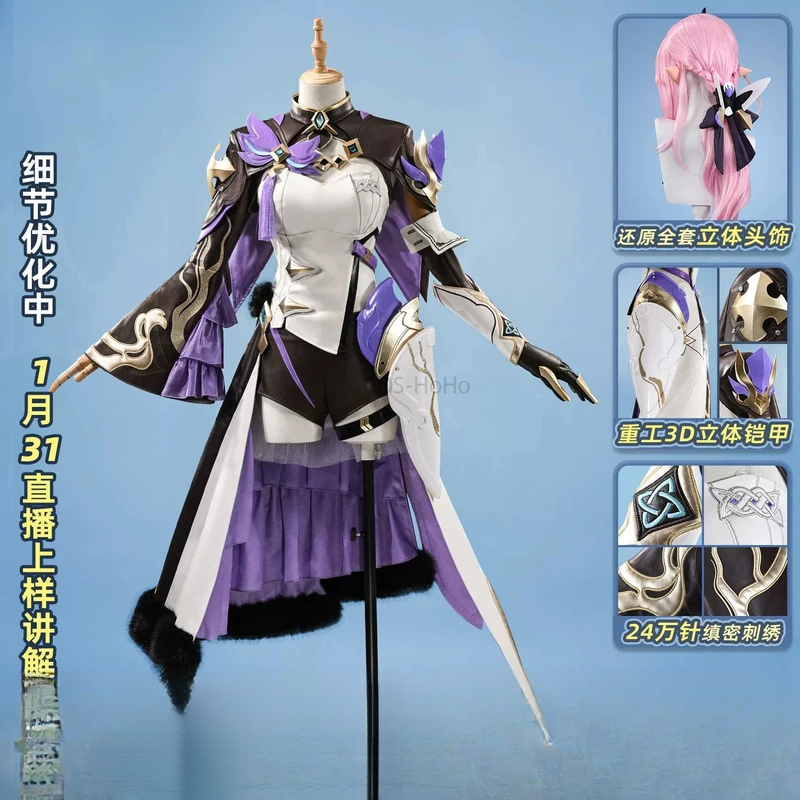 Elysia Honkai Impact 3rd Game  - Quality Anime Cosplay avaliação e preço