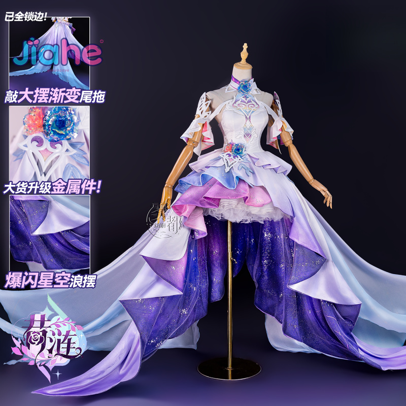 Game Honkai：Star Rail Cyrene C - Anime Cosplay Outfits For Women avaliação e preço