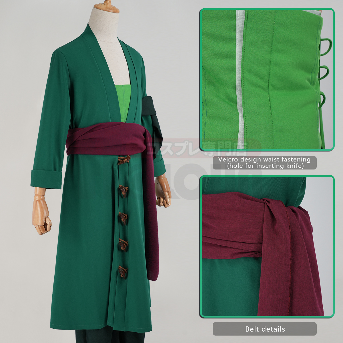 HOLOUN ONE Anime Roronoa Zoro  - Convention Cosplay Anime avaliação e preço